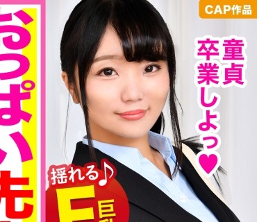 PIZ-029 エッチなFカップお姉さん先生が童贞教え子を笔おろし！若いチ〇ポにイキ乱れるむっちりエロマ〇コに1ヶ月熘め込んだ大量ザーメンを连続中