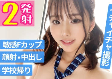 SIMM-741 リマ(18) テスト前でもエッチは欠かせない欲求不満J●【一限目】スレンダーな身体でもガンガン动きまくって感じまくっちゃう絶顶中出しプ