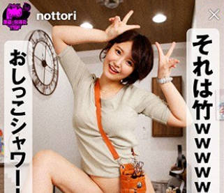 NTTR-052 凭依バカッター @美容院 前编 深田结梨