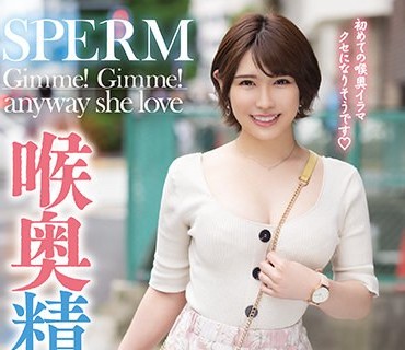 MISM-250 私…エグイ程、精子が大好き 喉奥精饮女 みゆちゃん