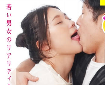 PIZ-007 【高额谢礼スケベ企画】恋人がいない初対面の男女が密室で挑むベロキスゲーム☆年顷女子大生が秘める底无しの性欲が大暴走ｗｗ