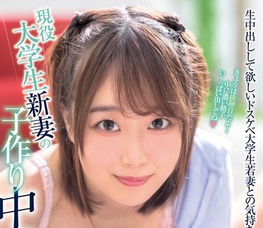 XVSR-616 现役大学生新妻の子作り中出し性活 渡辺まお