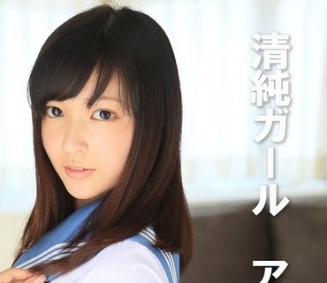 PYU-401 清纯ガール アクメのちゴックン