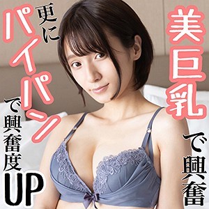 SCUTE-1048 りん 3（S-CUTE – SCUTE-1048）