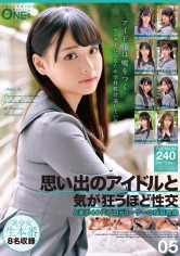 SIM-098 街中でイキすぎちゃって… J○固定リモバイとびっこ散歩！