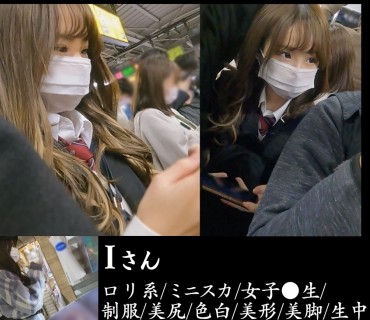SIMM-707 【閲覧注意】ロリ顔美少女Iちゃん＠新宿【女子●生 制服 ブレザー ミニスカ 美脚 Aカップ 中出し】#パンチラ盗撮#电车痴汉#自宅侵入#睡眠姦