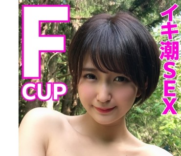 SRCN-039 【F软乳メイド×鬼チ●ポ】ふわふわマシュマロFカップおっぱいでチ●ポにご奉仕 エビ反りアクメにハメ潮吹きまでしちゃうド淫乱メイドをオ