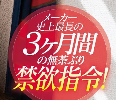 SSIS-079 メーカー史上最长の3ヶ月间の无茶ぶり禁欲指令！ 极限まで性交に飢えたSEXの天才miruを素人宅に派遣したら台本无视の大暴走スペシャル