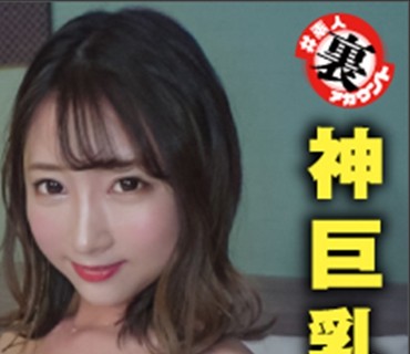 LAS-013 あっきーな