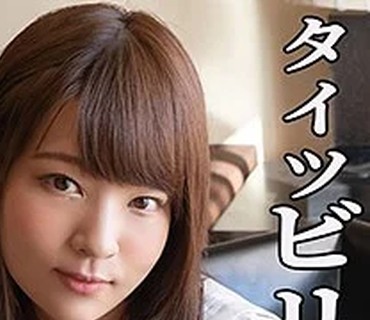 SCUTE-1117 みかこ 5（S-CUTE – SCUTE-1117）