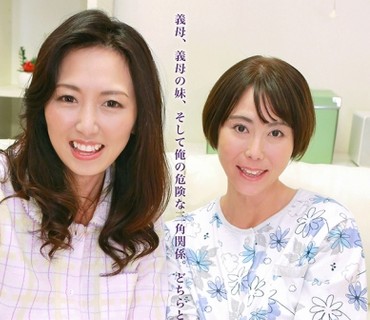 PPP-2232 近●相姦トライアングル(8)～义母とその妹に挿