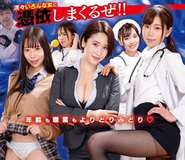 RCTD-451 妄想アイテム究极进化シリーズ シン・ボディジャック