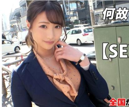 ARA-530 【美人OL】【清楚でドエロ】めぐちゃん登场！『寝れないからセックスをw』仕事でイライラで毎日寝れない。そんな时はセックスで解消！？イ