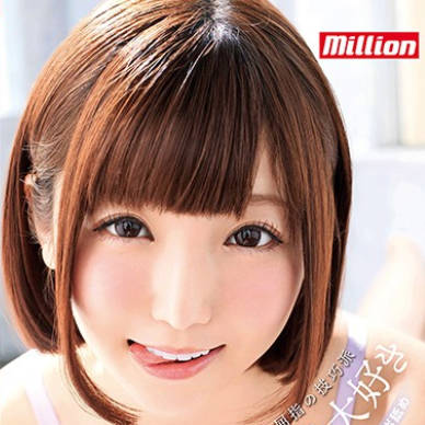 MKMP-269 佐仓绊 フェラチオ大好き AV业界屈指の技巧派 络みつく舌 しつこいチ●ポ舐め