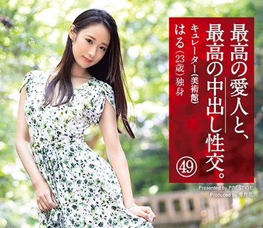 SGA-135 最高の爱人と、最高の中出し性交。 49 首绞められないとイケない程の究极的変态ドM美女