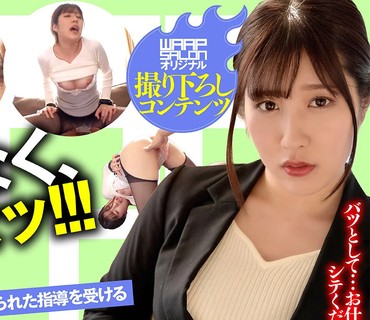WPSL-049 俺の许可なく、絶対イクなッ！！！ 辻さくら