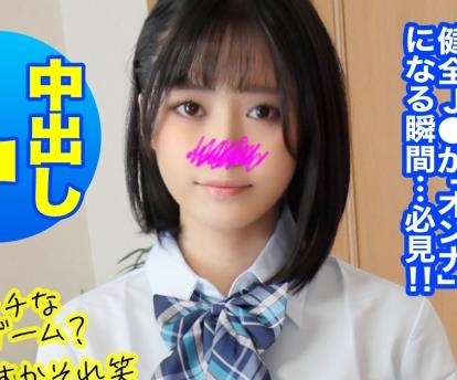 SIMM-469 クール系美少女に种付けプレス生中出し！！