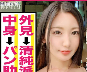 MAAN-473 関西では名の知れたナンパ待ちの常连、清楚系ビッチJDが东京に上陆！！美乳・美脚・美尻の神スタイル！パリコレモデルのような长い脚を広