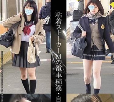 SHIND-009 粘着ストーカーMの电车痴●・自宅侵入记録＃17・18