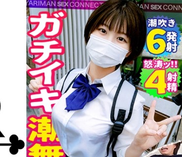 STCV-022 【巨根堕ちドM少女】「一度経験した大きいおちんちんが忘れられなくて・・・」彼氏の粗チンじゃ満足できず部活终わりにデカチン男优とノ