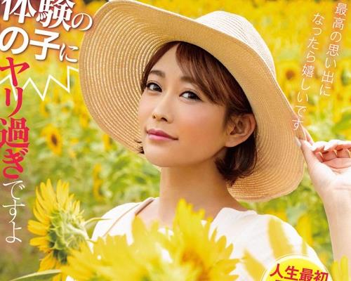 STARS-159 初体験の男の子にヤリ过ぎですよ西野さん！一回り年下の田舎の纯情童贞君を笔下ろし4本番～ポツンと地方にいた童贞探し旅～ 西野翔