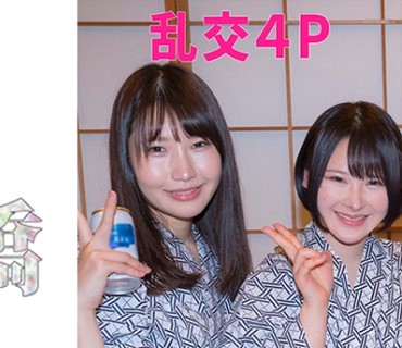 UTSU-543 まこ&るい 乱交4P