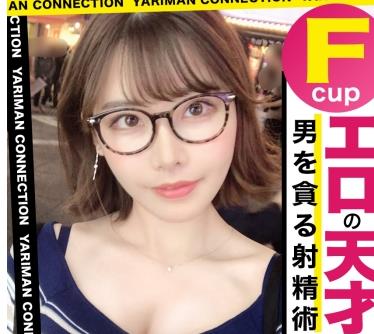 MAAN-409 ささやき隠语で男を诱惑！耳→鼻→口→顔面ベロベロ舐めまわす！かわいい顔した淫乱美少女！极上のエロテクにアソコは触れてもないのに