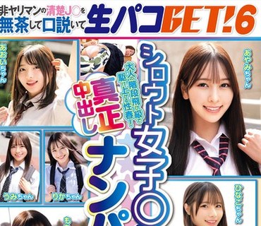 SKMJ-071 素人女子大生の皆さん！童贞君のオナニーのお手伝いしてくれませんか？顔面偏差値70以上の巨乳女子大生が生中出し笔おろしスペシャル！
