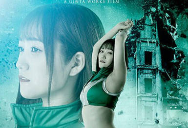 SPSB-14 圣心特装队セイントフォースDELTA3 ～第3话 圣女消耗、过去への赎罪～ 若宫穂乃