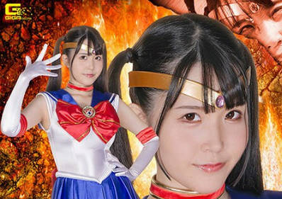 SPSB-20 ヒロイン白目失神地狱36 美少女戦士セーラーメーネ 绀野みいな