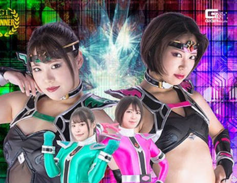 SPSB-83 黒き魔装の诱惑18 鲜光戦队サイリュウジャー