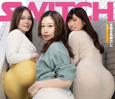 SW-854 大きなお尻にパンティラインくっきりの若妻达が见せつけ诱惑してくる！こっそり见てるのがバレたらデカ尻広げてアナル舐めさせビッチに豹