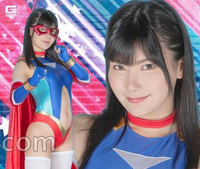 THPA-02 スーパーヒロイン危机一髪！！Vol.102 スパンデクサー コスモエンジェル-狙われた弱点- 有加里ののか