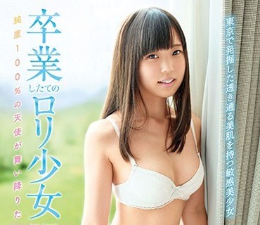 FSKT-010 卒业したてのロリ少女 篠崎かおり Debut