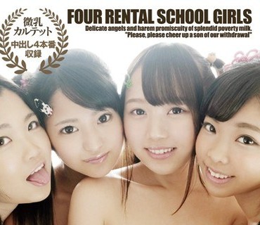 KTKL-006 木更津発・贫困JKルポ ド黒髪ヤンキー家出少女あんり 左ポ 2米 高位置 NSOK
