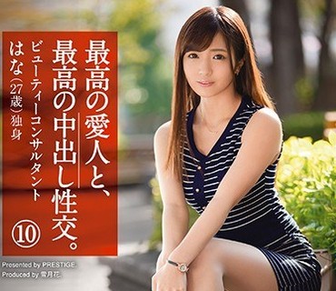 SGA-077 最高の爱人と、最高の中出し性交。10