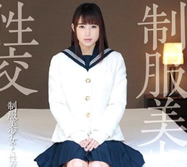 QBD-089 制服美少女と性交 心花ゆら
