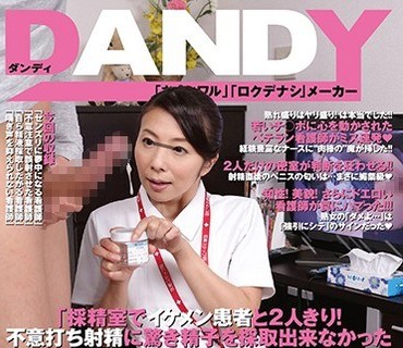 DANDY-538 「採精室でイケメン患者と2人きり！不意打ち射精に惊き精子を採取出来なかった熟年看护师が谢りながら2発目の精液検査を手伝ってくれた」VOL.4
