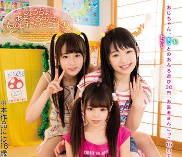 ZUKO-126 しょうぢょとあそべるおみせがたのしすぎたからこづくり