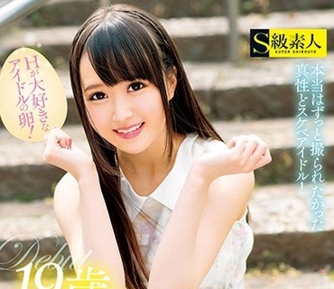 SUPA-209 Hが大好きなアイドルの卵！19歳のパイパン美少女奇迹のAVデビュー もも