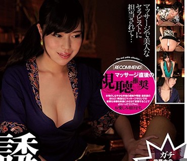 CMD-014 诱惑◆マッサージサロン 白石りん