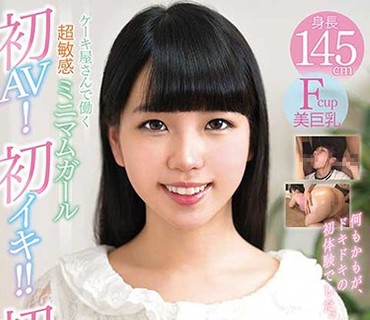 KTRA-042 ケーキ屋さんで働く超敏感ミニマムガール 藤田莉绪