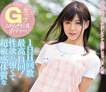 MIFD-047 Gカップムチムチ巨乳ボディー 1日H回数最高14回！性欲が强くて超敏感体质な现役保母さんAVデビュー 美保结衣