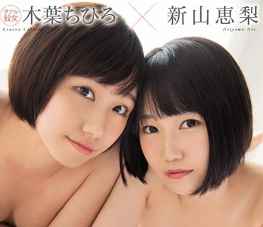 KAWD-955 真正レズカップル検証ドキュメント リアル彼女の目の前で巨根にハメられ痉挛ガチイキNTR！大好きな彼女と生チ●ポどっちとるんだよ？！3时