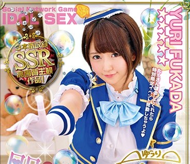 ONEZ-166 即ハメ こねくりフェラしてくれる俺の推しアイドルとエッチできた件について！深田结梨 Vol.003