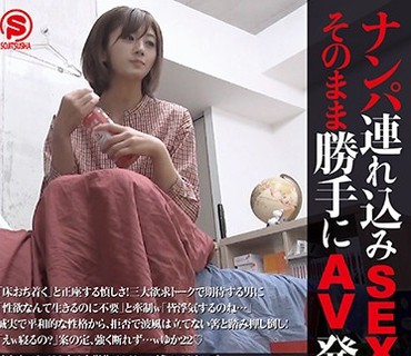 SNTR-006 ナンパ连れ込みSEX隠し撮り・そのまま胜手にAV発売。するドSな年下くん Vol.6