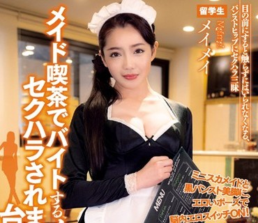 TAAK-024 メイド喫茶でバイトするメイメイちゃんはセクハラされまくりの台湾人留学生