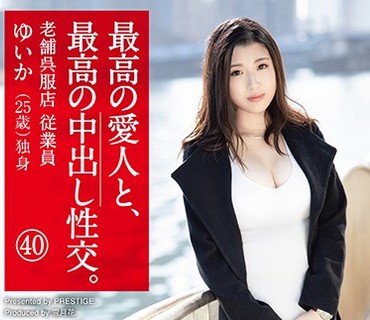 SGA-126 最高の爱人と、最高の中出し性交。 40 むっつり巨乳和服美女
