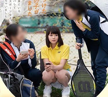 FNEO-034 都会の片隅で见つけたふんわりしたあの子が大人の阶段登りました 椎名あいみ