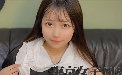 东京女子图鉴在读大学生美咲20岁